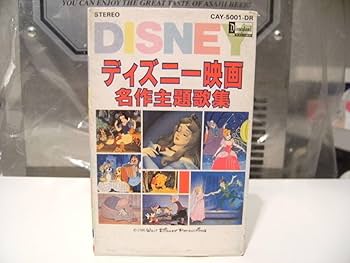 Amazon.co.jp: 廃盤カセット レトロ☆日本製☆1986年 映画 名作